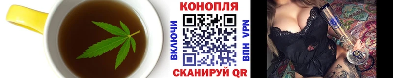 дарнет шоп  Поронайск  Печенье с ТГК конопля 
