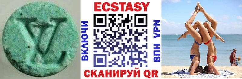 ЭКСТАЗИ Дубай  Поронайск 