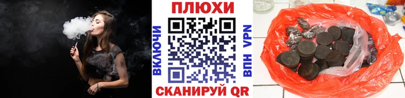 ГАШИШ 40% ТГК Поронайск