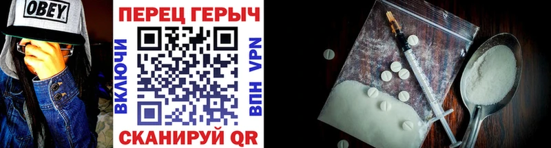 ГЕРОИН VHQ Поронайск