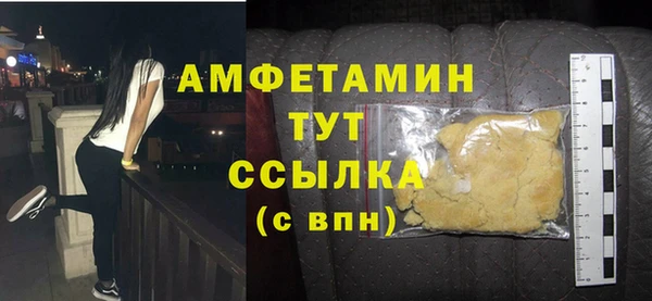 гашик Переславль-Залесский