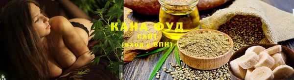 каннабис Вязники