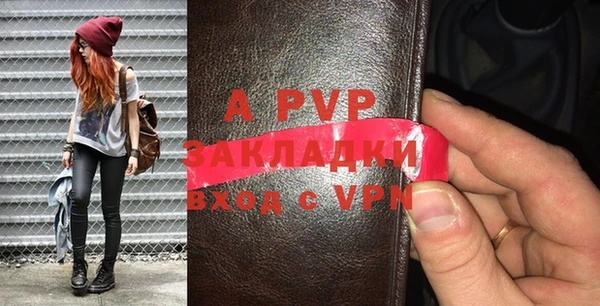 прущие крисы Пересвет