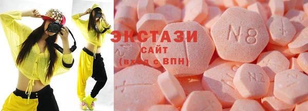 PSILOCYBIN Пестово