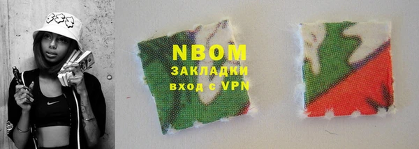 PSILOCYBIN Пестово