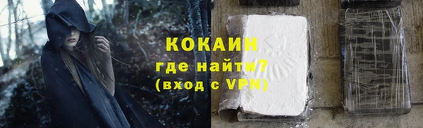 кокаин VHQ Вяземский