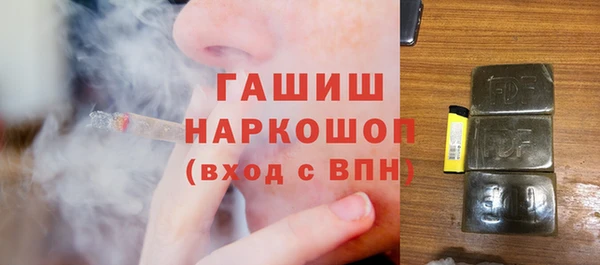 MDMA Premium VHQ Покровск