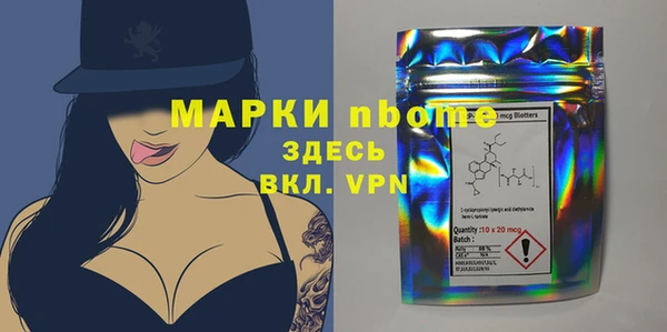 MDMA Premium VHQ Покровск