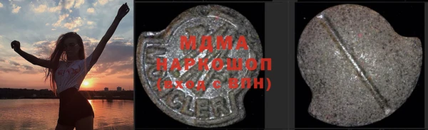 гашик Переславль-Залесский