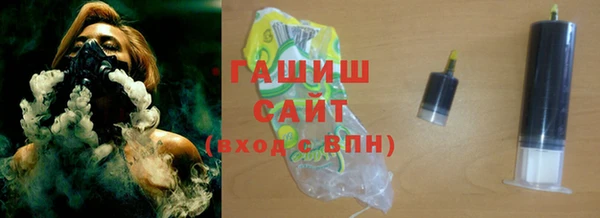 MDMA Premium VHQ Покровск