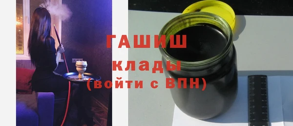 гашик Переславль-Залесский