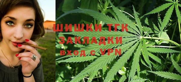 каннабис Вязники