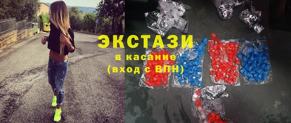 PSILOCYBIN Пестово