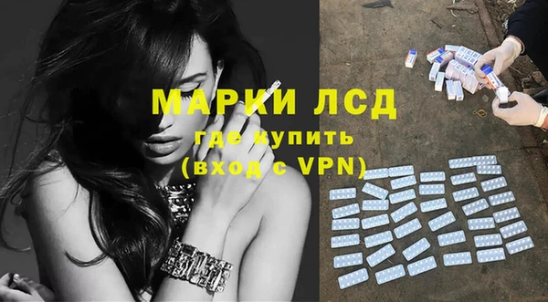 PSILOCYBIN Пестово