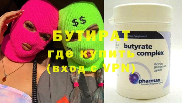 PSILOCYBIN Пестово