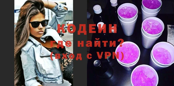 кокаин VHQ Вяземский