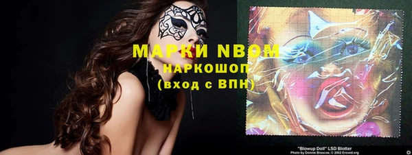 PSILOCYBIN Пестово