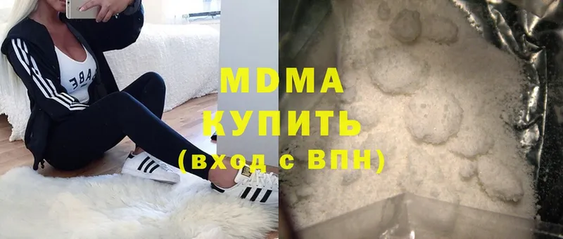 МДМА кристаллы  Поронайск 