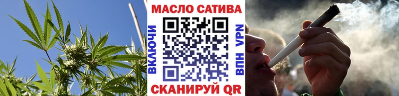 ТГК THC oil  omg рабочий сайт  Поронайск 