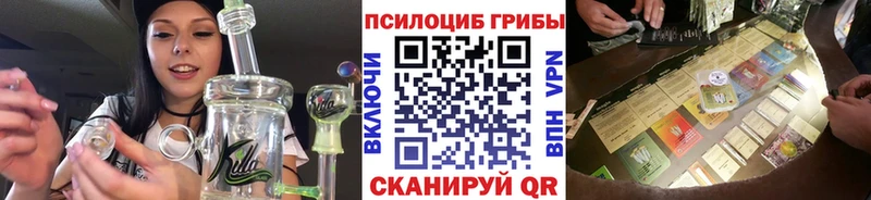 Галлюциногенные грибы ЛСД Поронайск