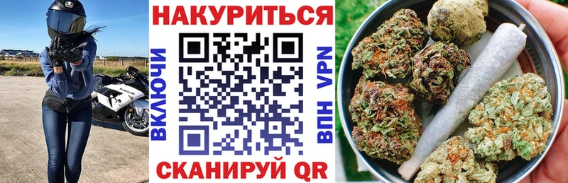 купить наркотик  Поронайск  Шишки марихуана план 
